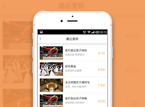 VR播放器上(shàng)線