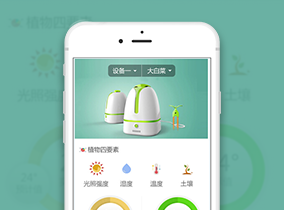 智能(néng)硬件菜箱（微(wēi)信，APP）